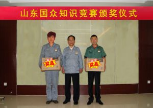 全員參與百題知識競賽，提升員工綜合素質(zhì)